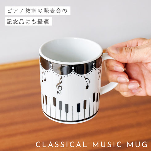 マグ(Classical).|s6